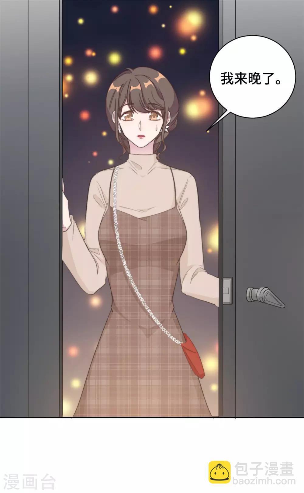 第14话 当面羞辱可还行？！-第15话