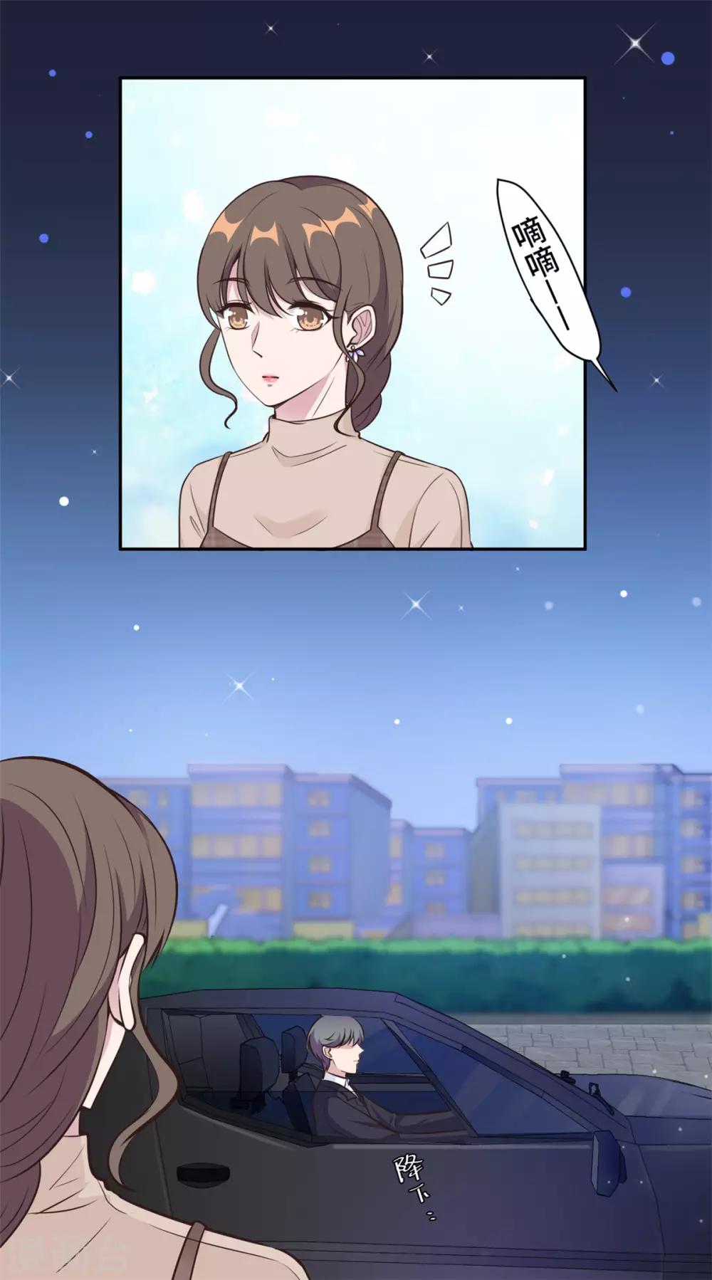 第16话 成为夏余生秘书-第17话