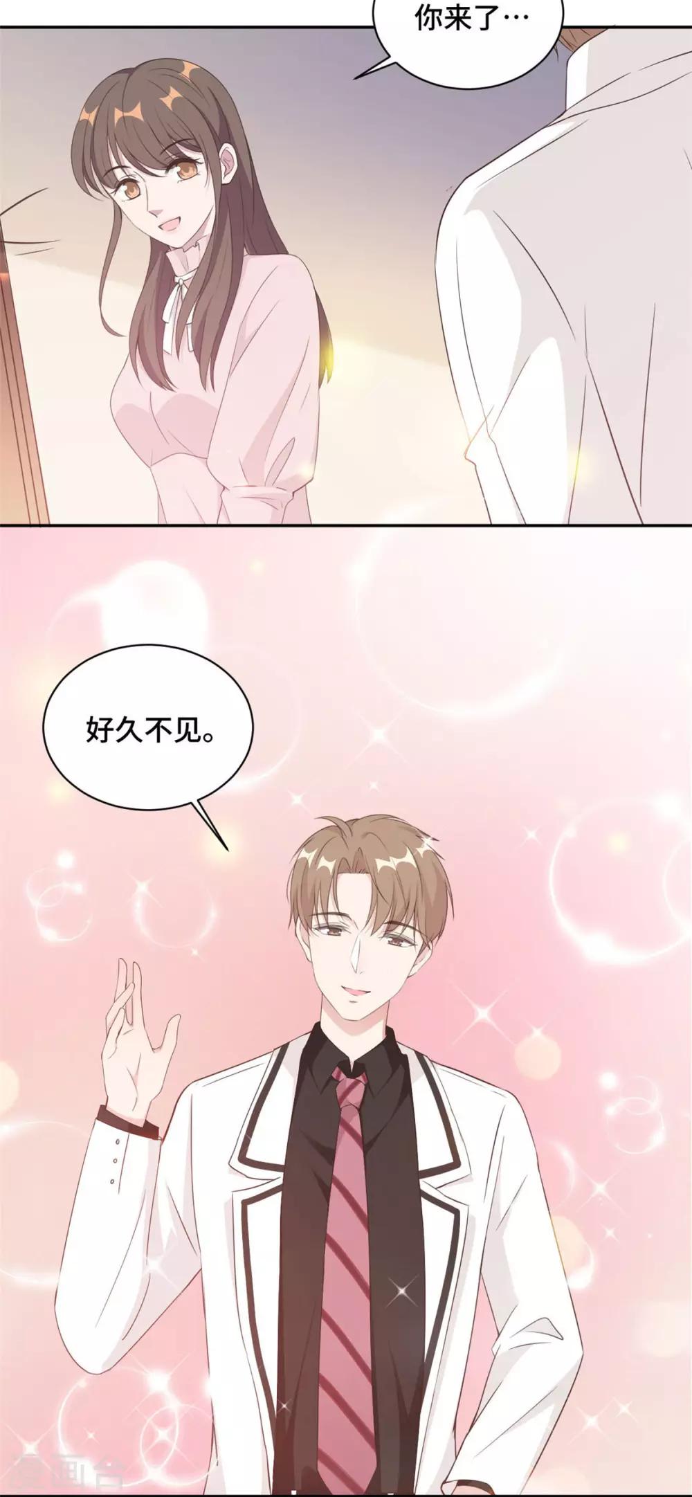 第18话 人不要脸天下无敌-第19话