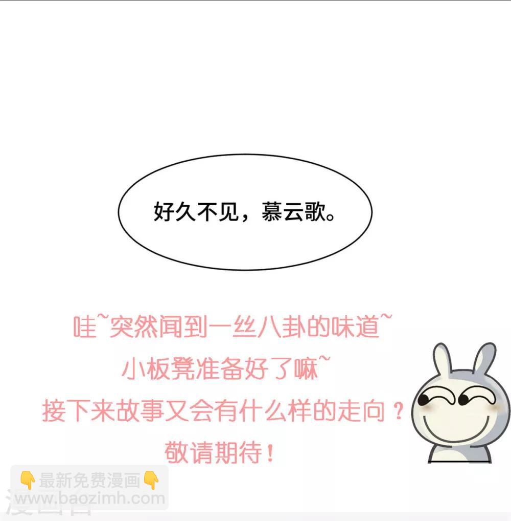 第18话 人不要脸天下无敌-第19话