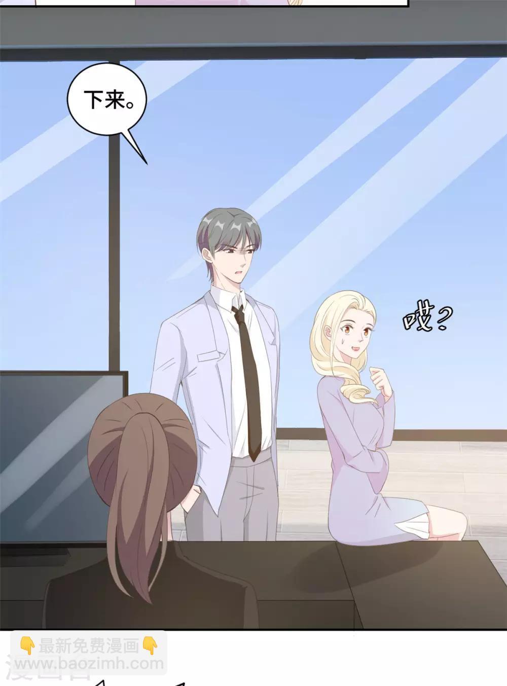 第18话 人不要脸天下无敌-第19话