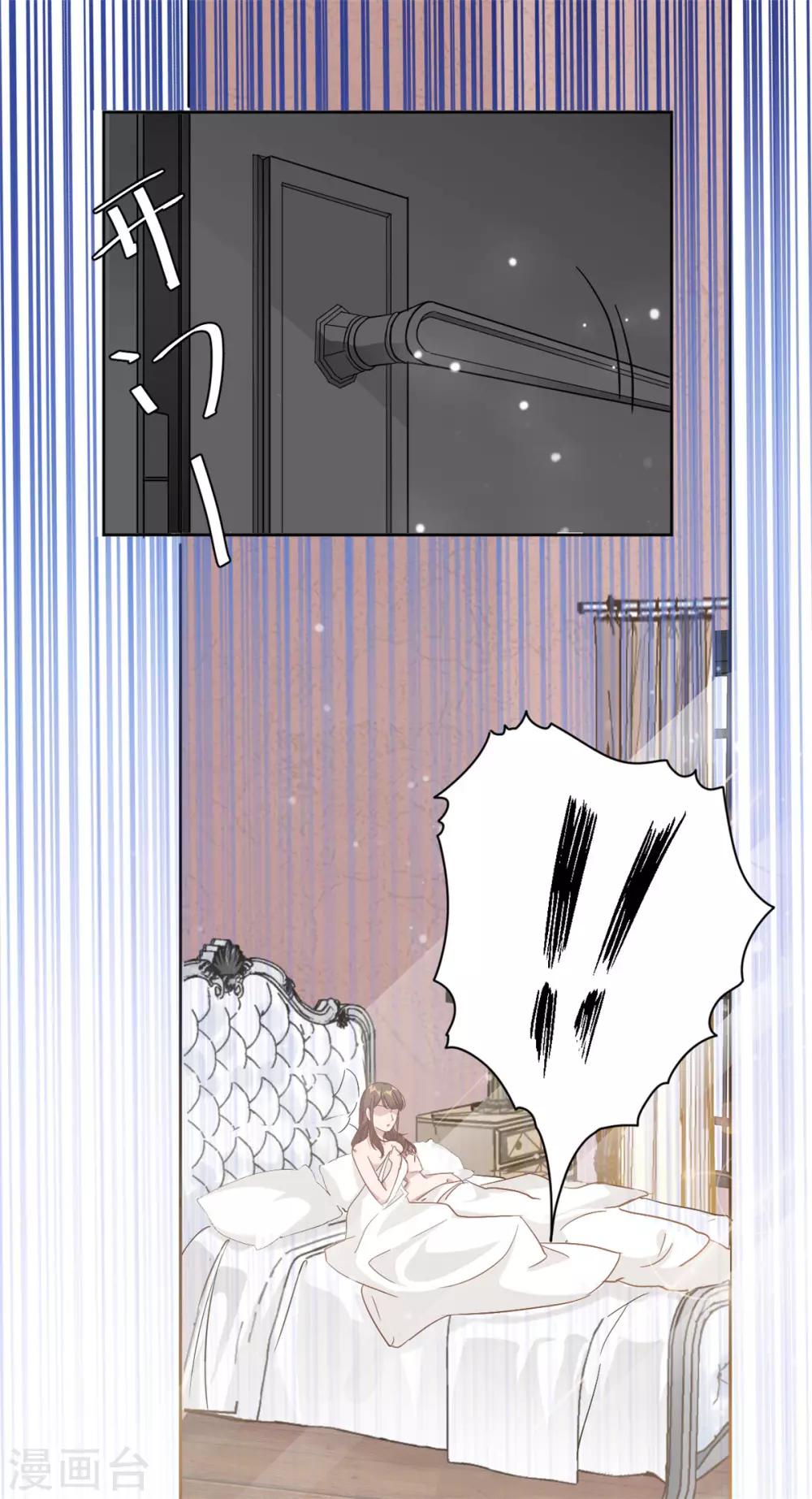 第2话 夏妈妈的阴谋-第3话