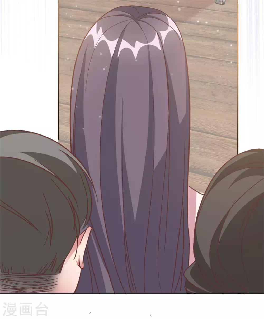 第2话 夏妈妈的阴谋-第3话