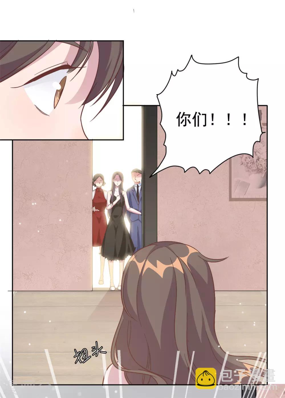 第2话 夏妈妈的阴谋-第3话