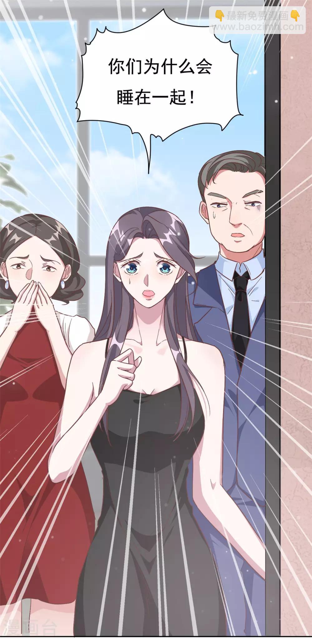 第2话 夏妈妈的阴谋-第3话