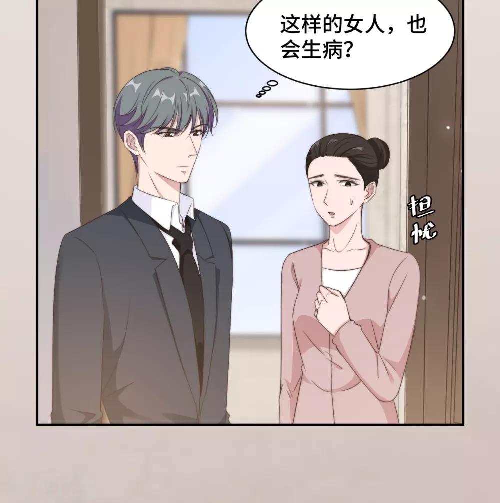 第22话 口是心非分家伙-第23话