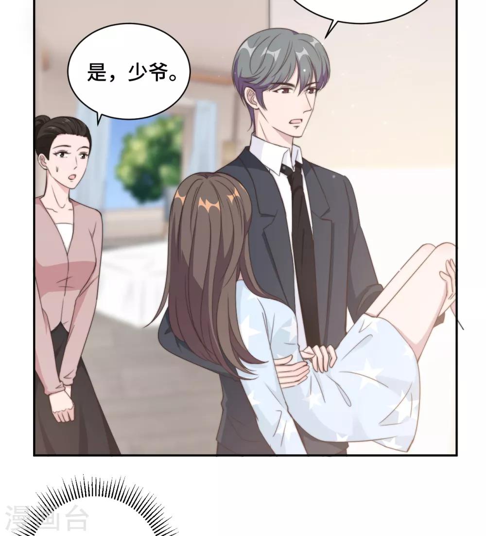 第22话 口是心非分家伙-第23话