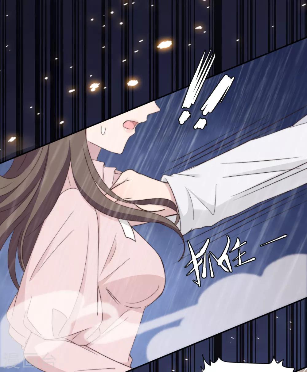 第22话 口是心非分家伙-第23话