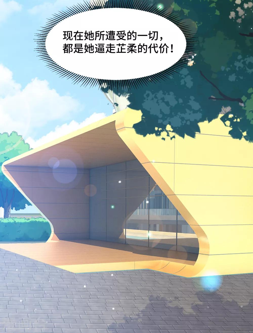 第22话 口是心非分家伙-第23话