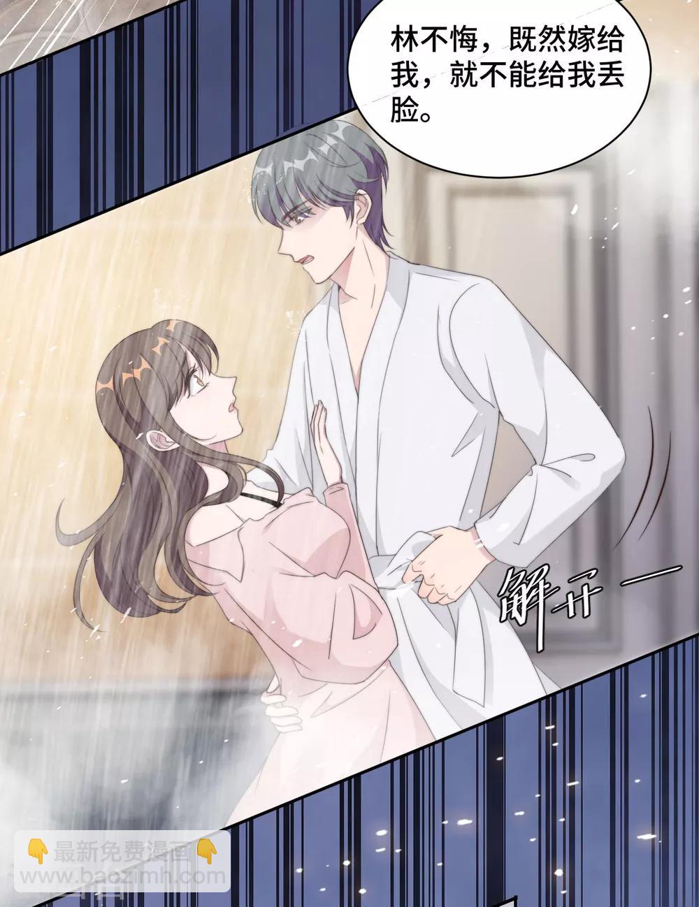 第22话 口是心非分家伙-第23话