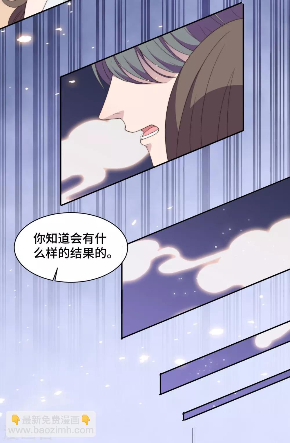 第22话 口是心非分家伙-第23话