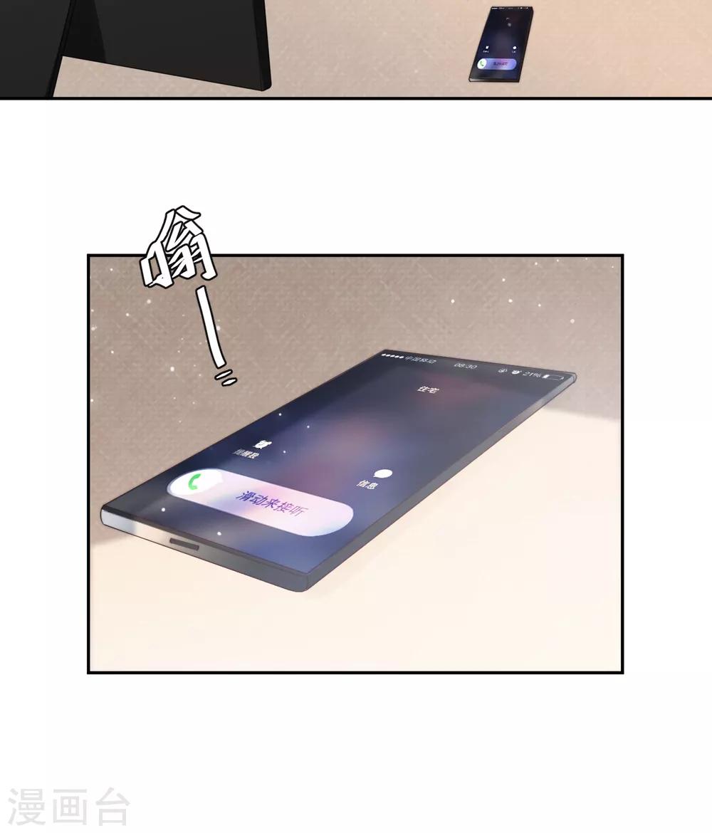 第22话 口是心非分家伙-第23话