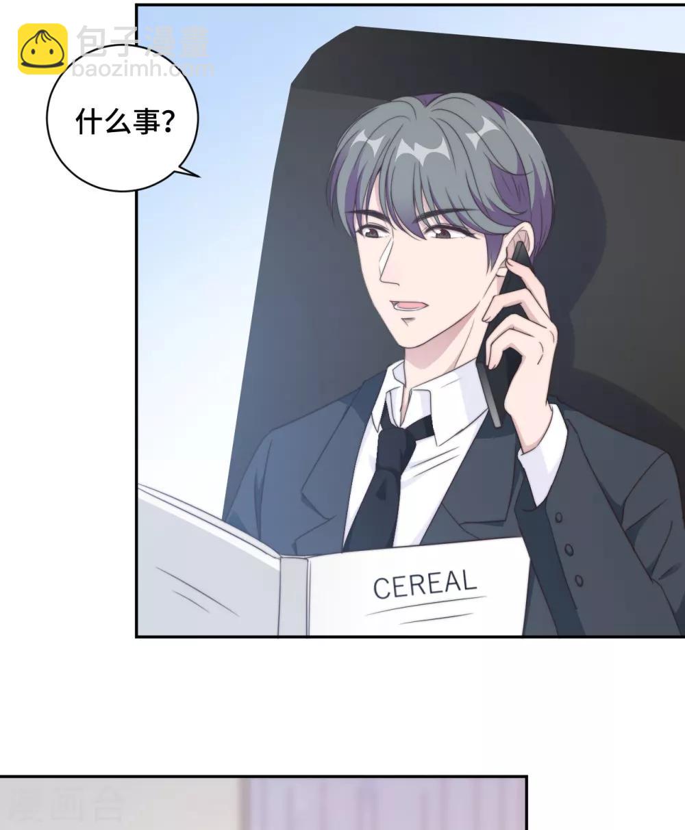 第22话 口是心非分家伙-第23话