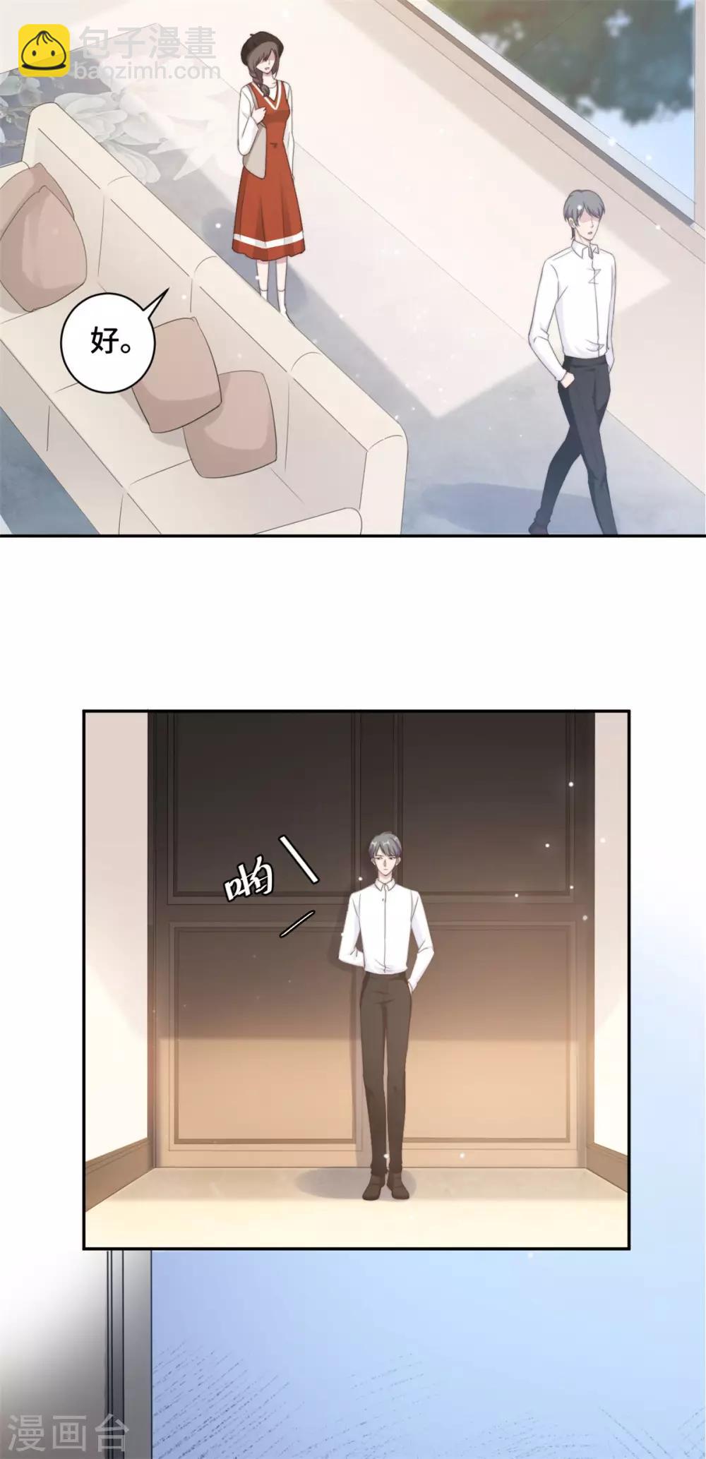 第24话 笨女人，蠢死了-第25话