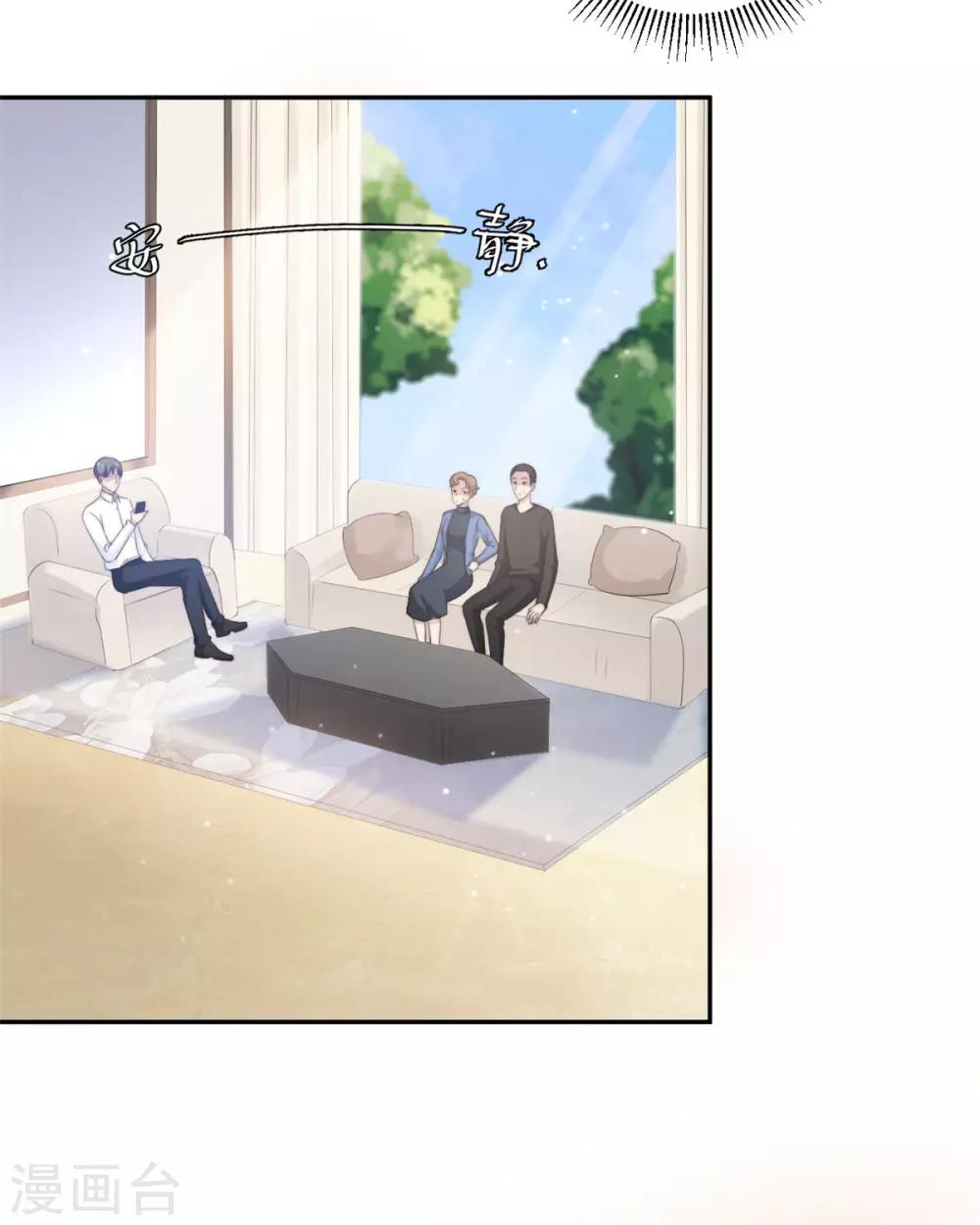 第24话 笨女人，蠢死了-第25话