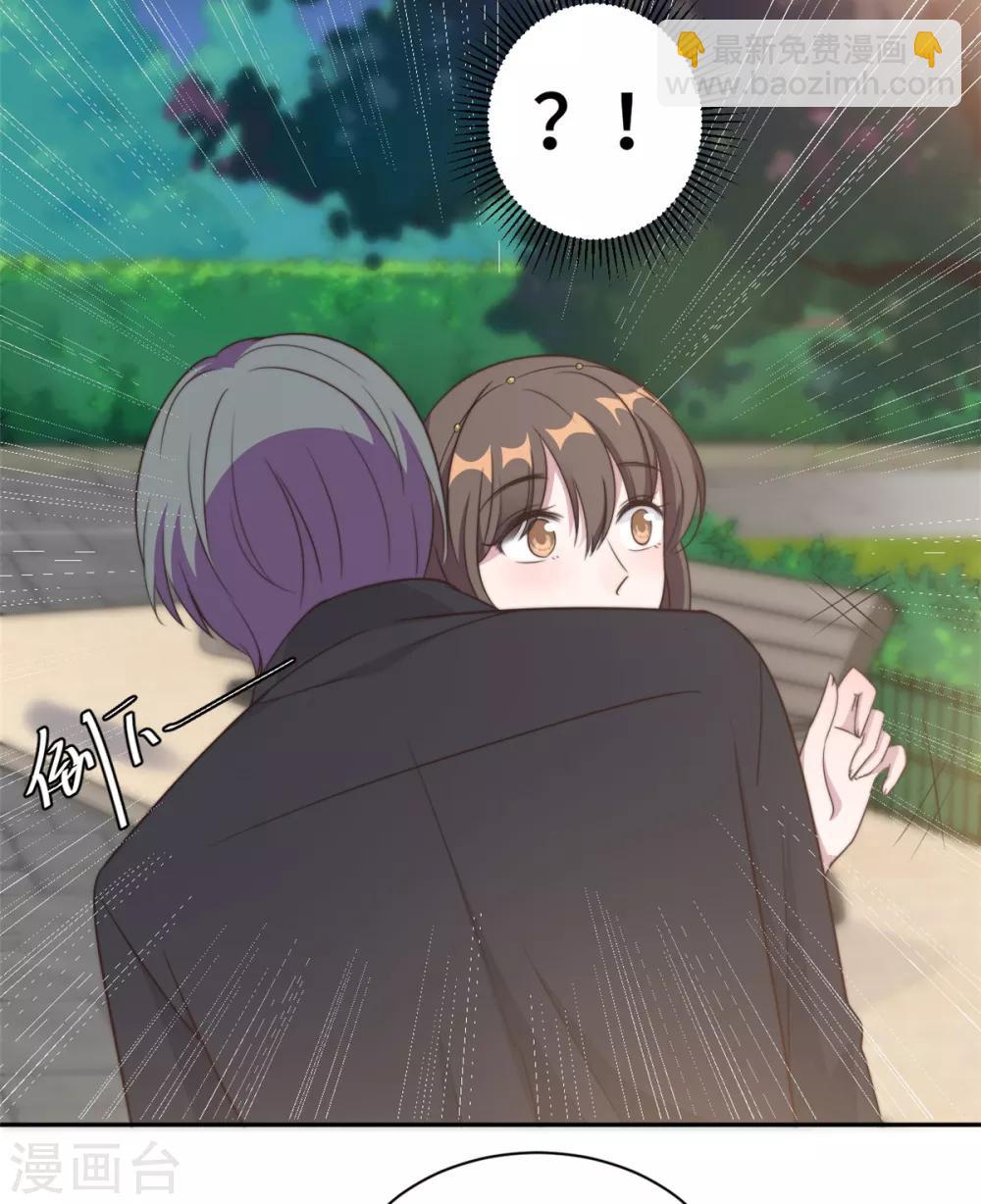 第26话 投怀送抱的女人-第27话