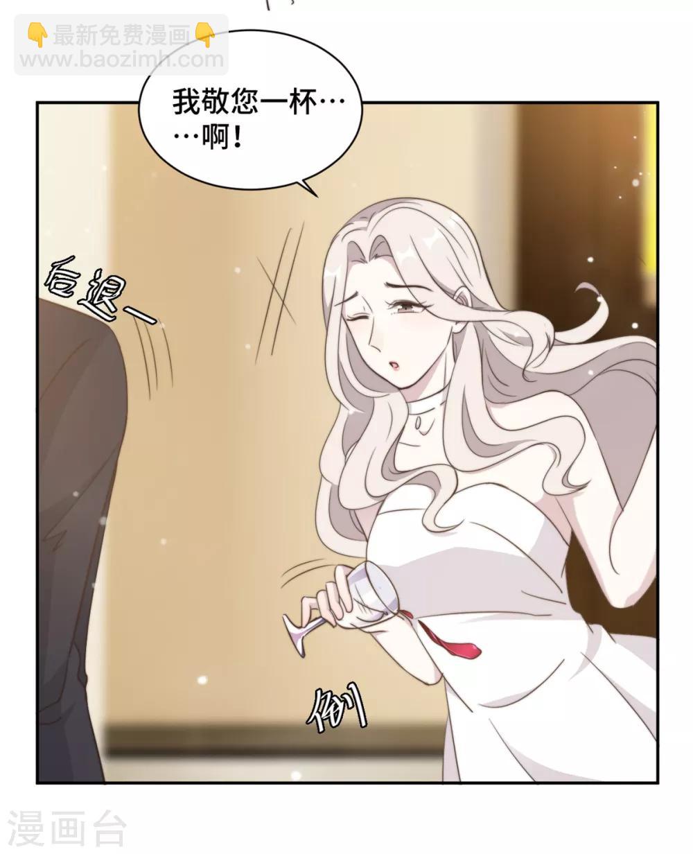 第26话 投怀送抱的女人-第27话