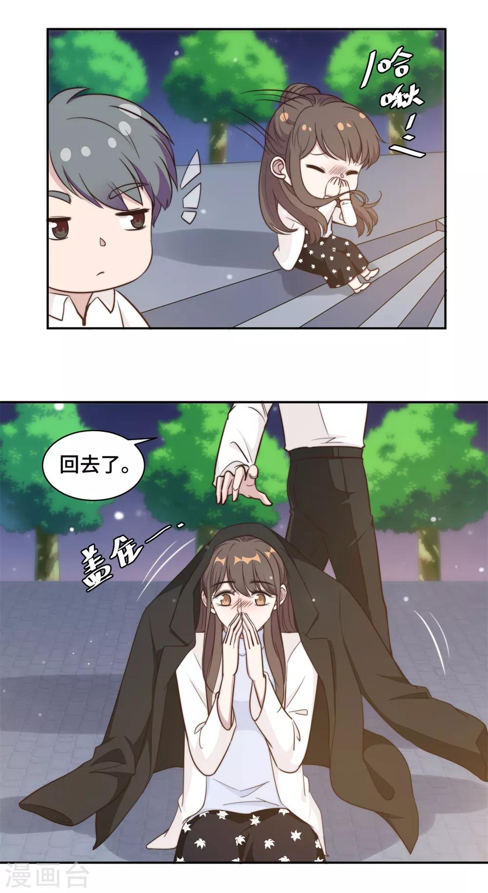 第34话 我们都没有错-第35话