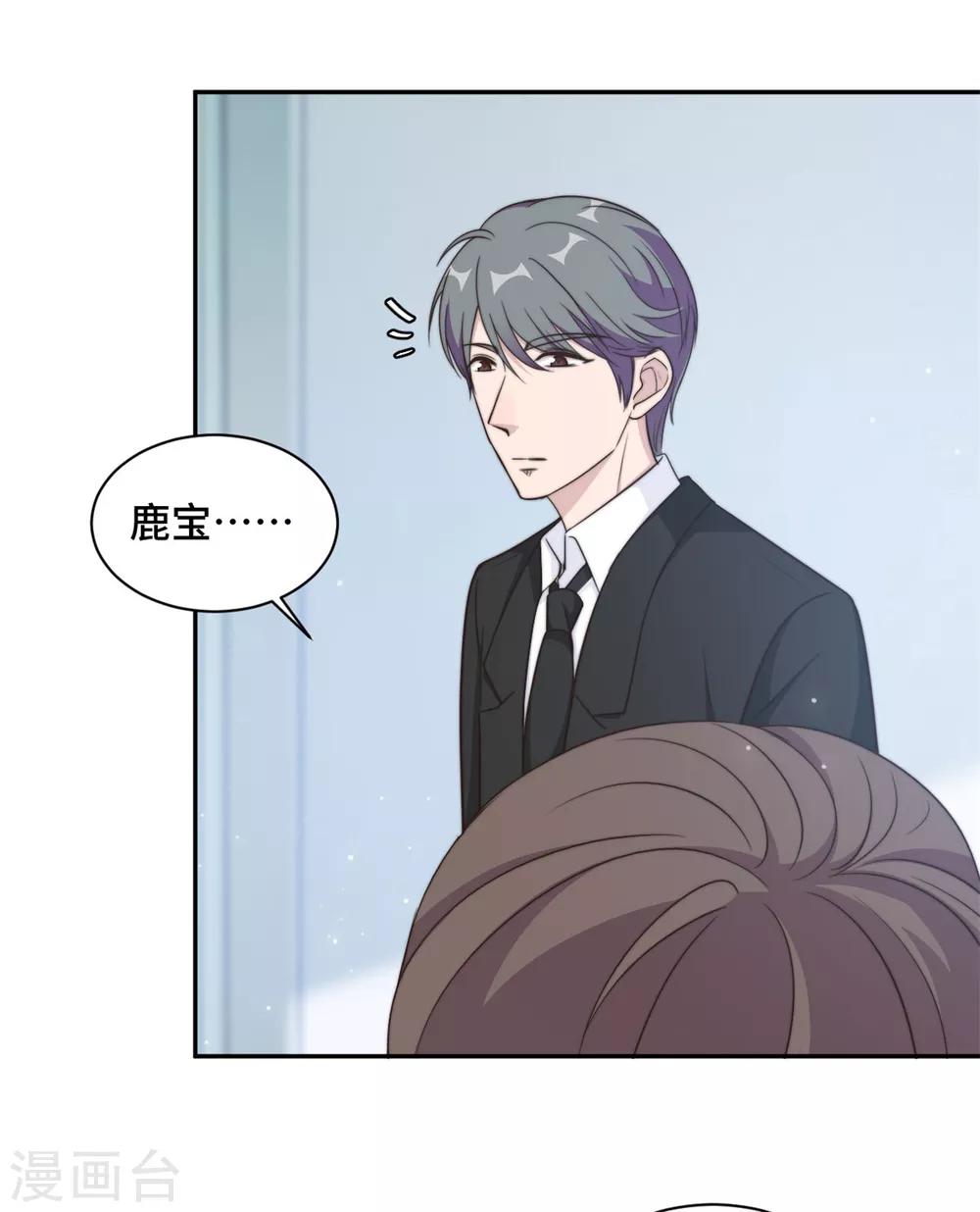 第36话 看不清自己的心-第37话