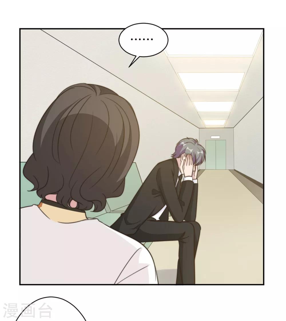 第36话 看不清自己的心-第37话