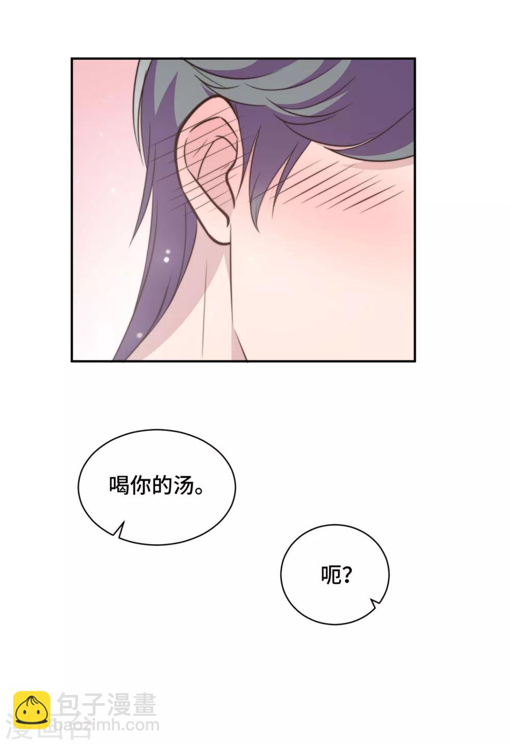 第36话 看不清自己的心-第37话