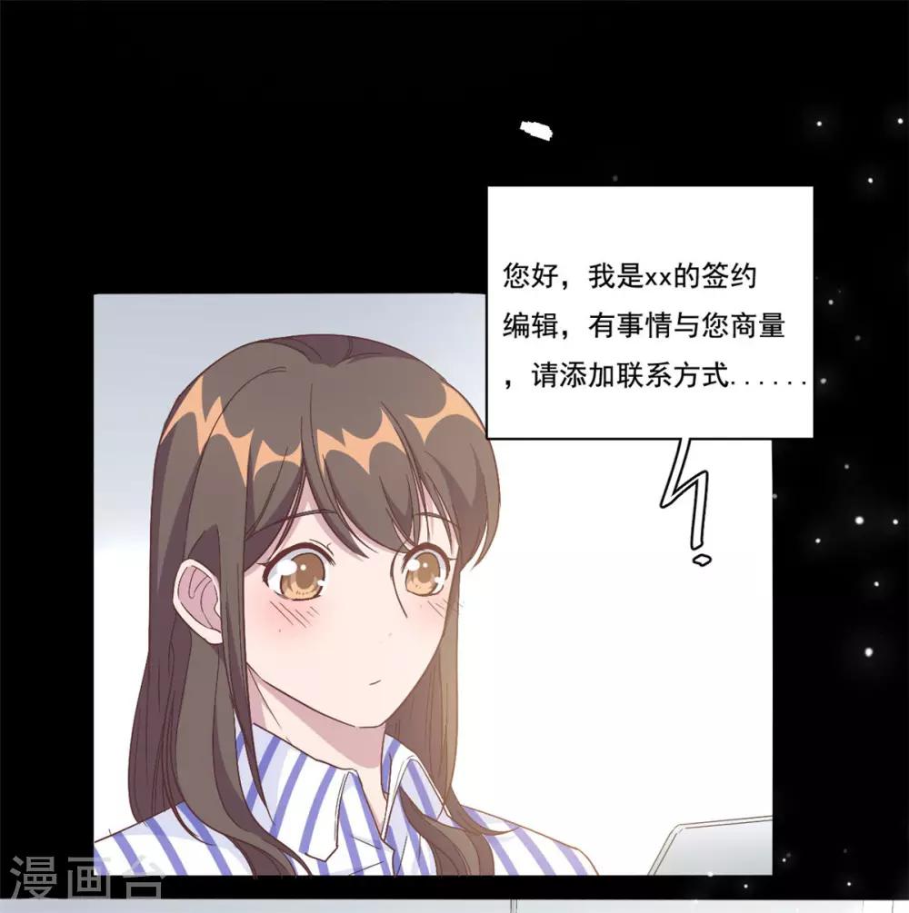 第4话 她的林鹿！-第5话