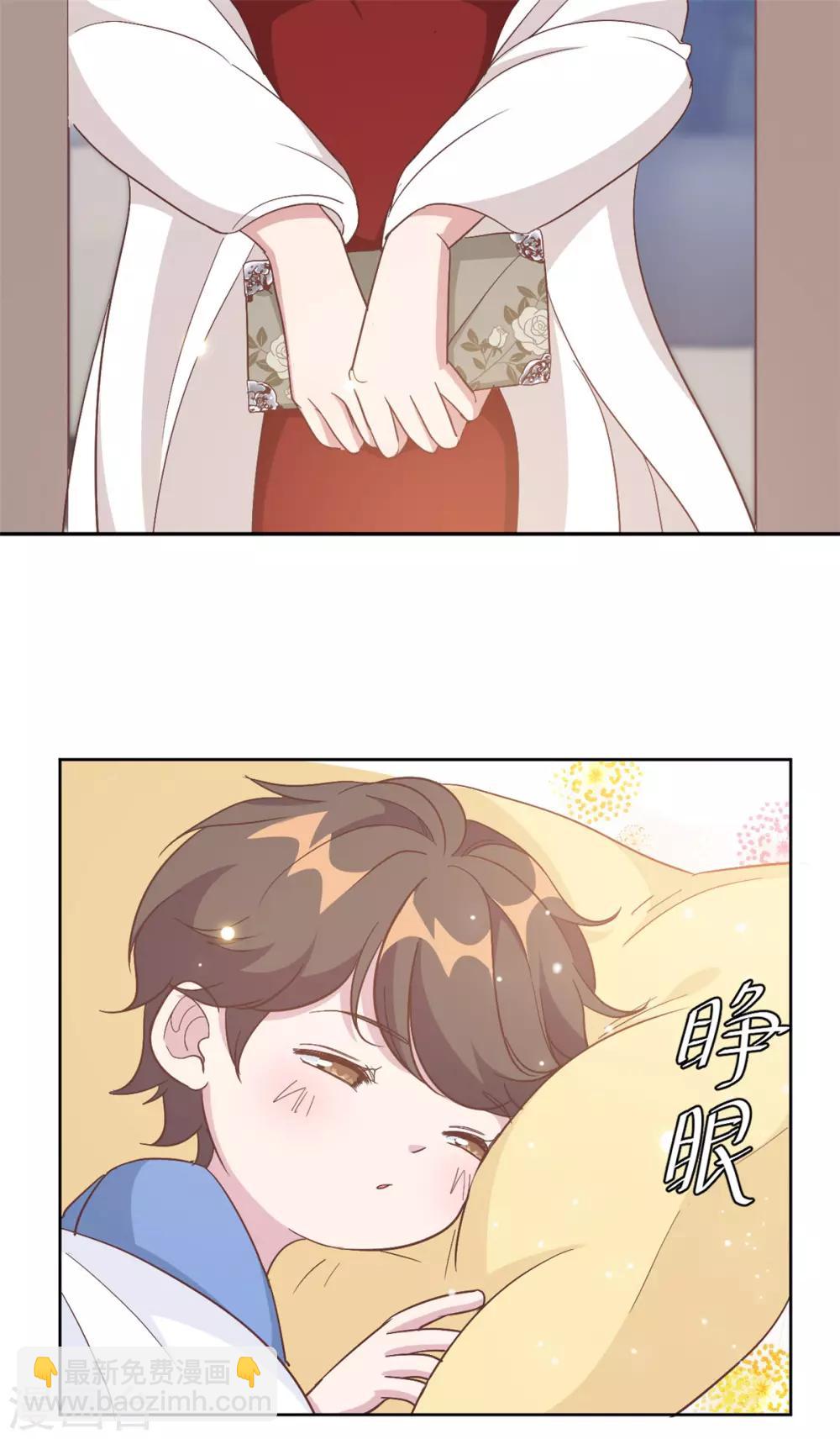 第4话 她的林鹿！-第5话