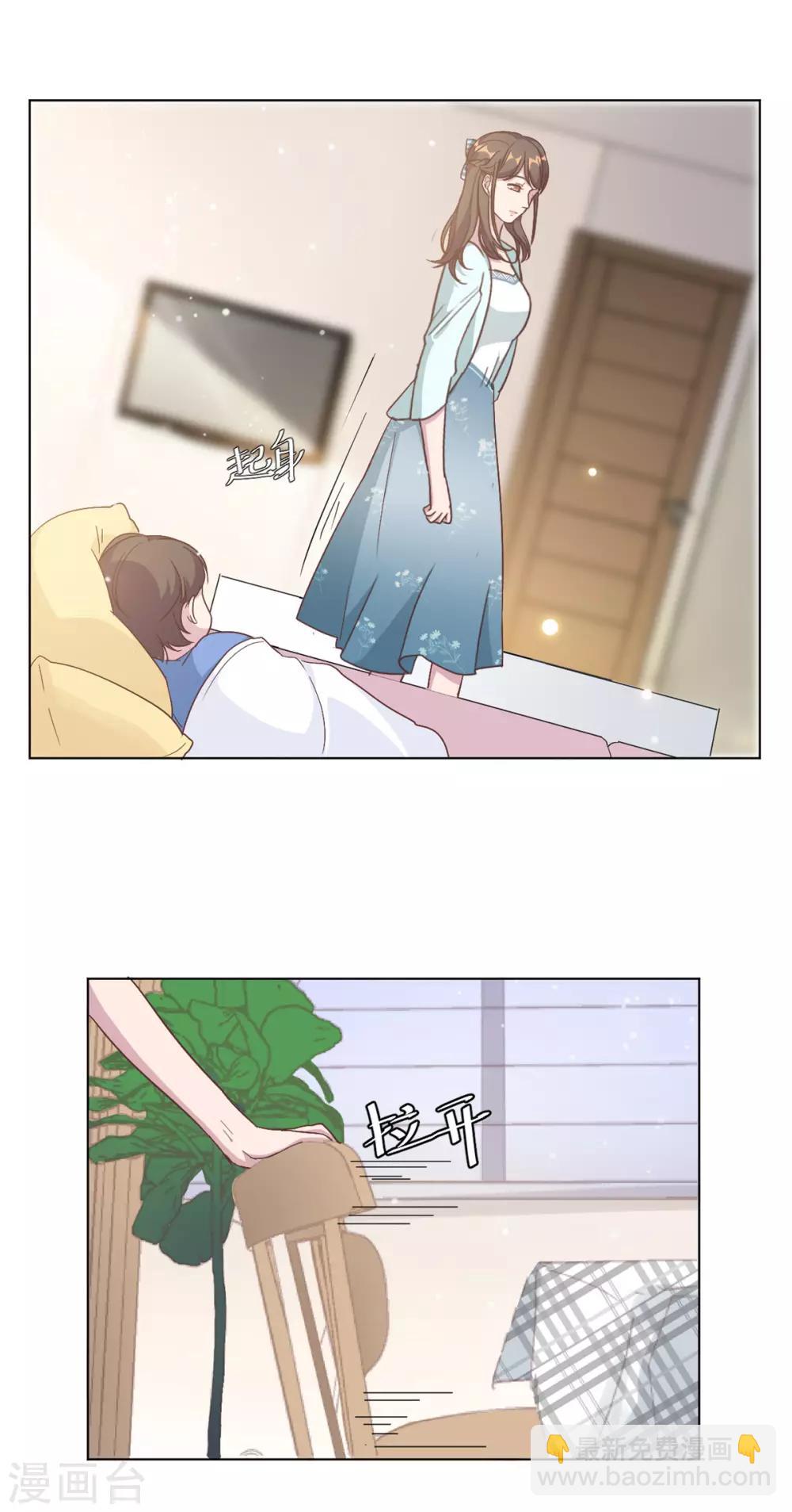 第4话 她的林鹿！-第5话