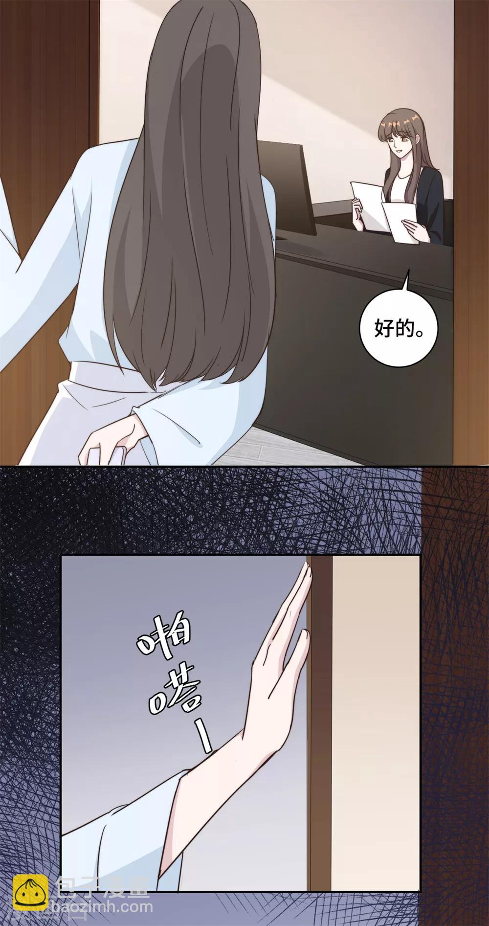 第40话 遭人设计被困住-第41话