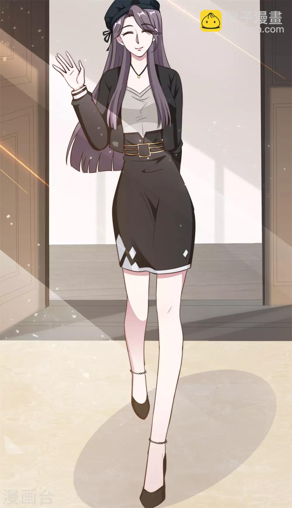 第46话 温芷柔怀孕了？-第47话