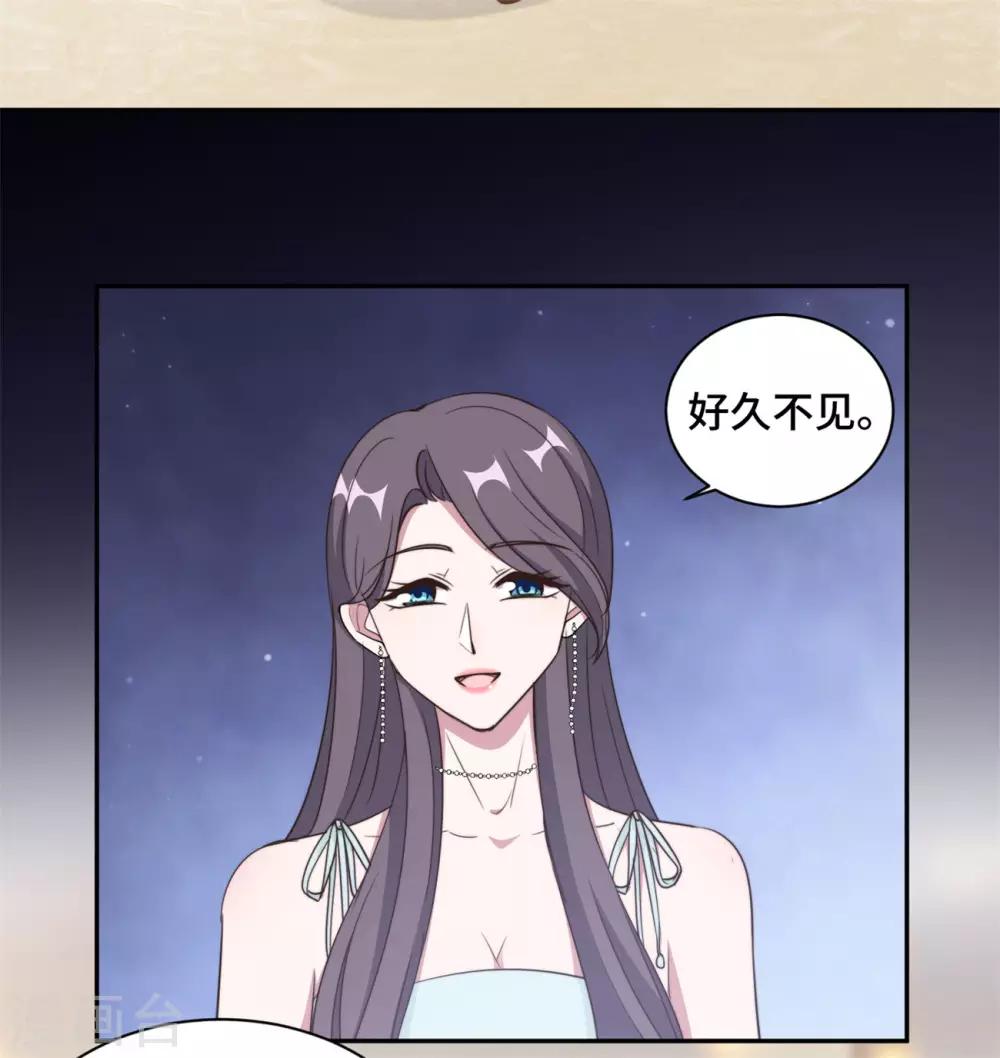 第46话 温芷柔怀孕了？-第47话