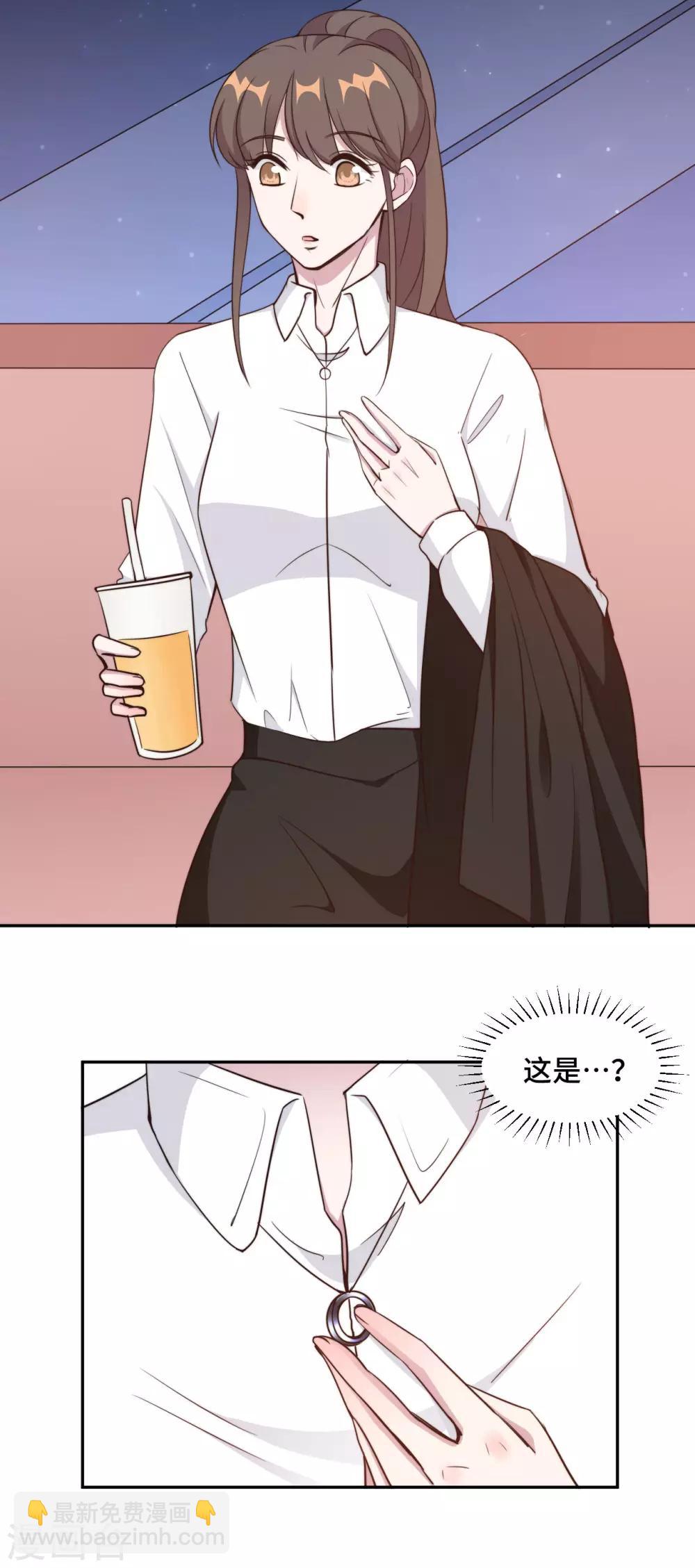 第48话 生日快乐，林不悔-第49话