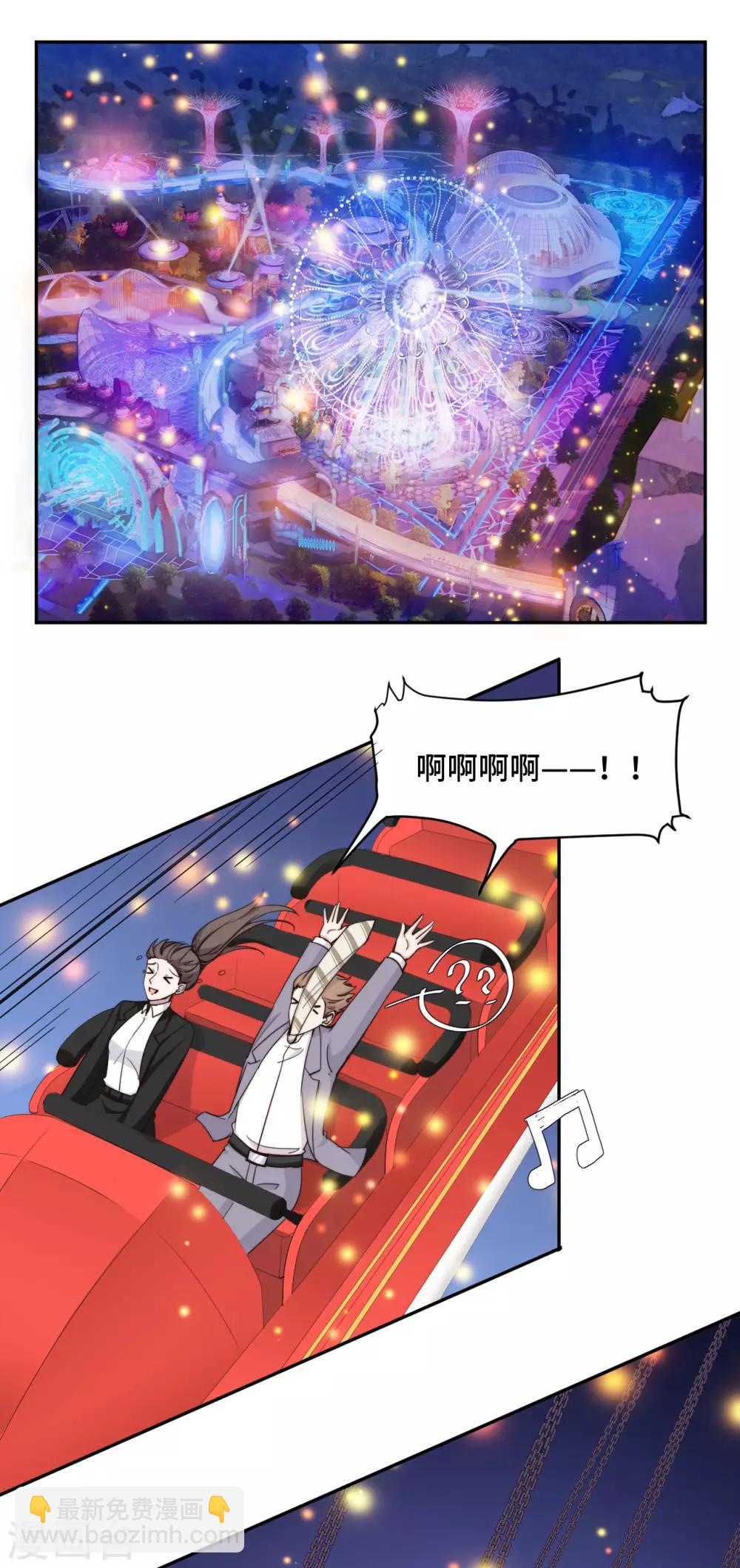 第48话 生日快乐，林不悔-第49话