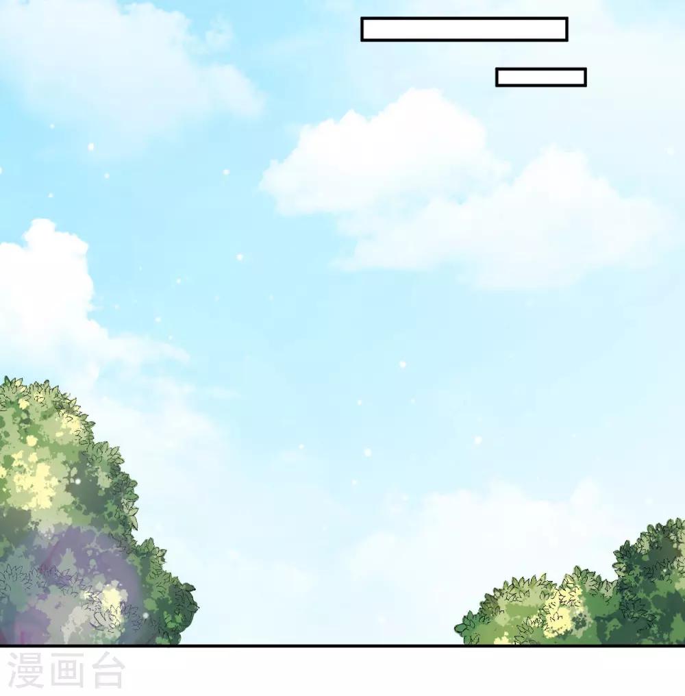 第50话 自欺欺人不自知-第51话