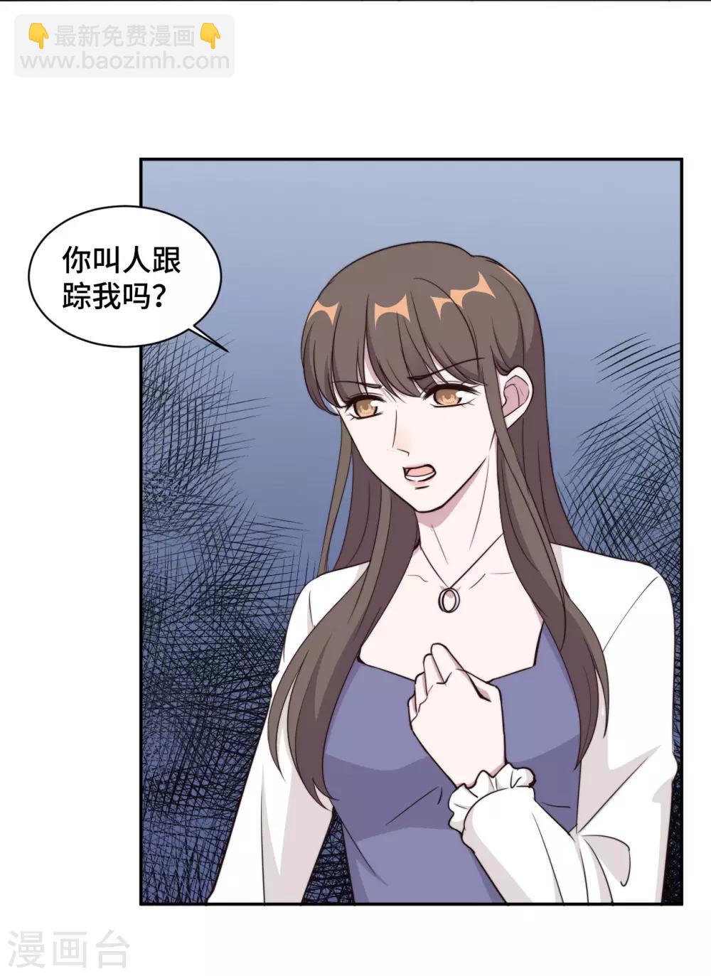 第50话 自欺欺人不自知-第51话