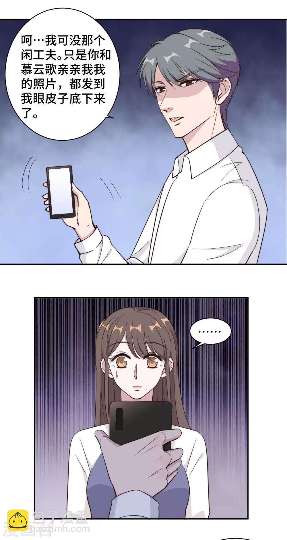 第50话 自欺欺人不自知-第51话