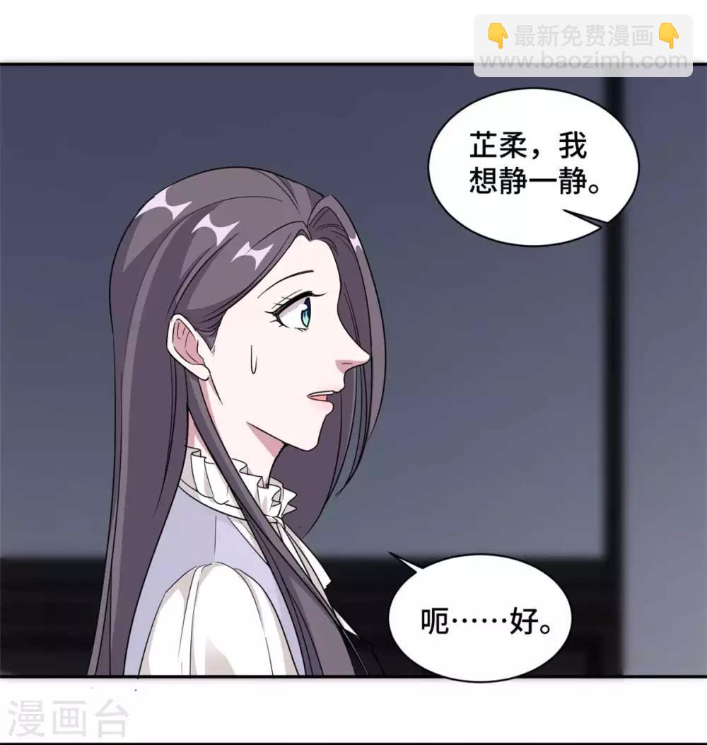 第58话 众叛亲离真的做得对吗-第59话