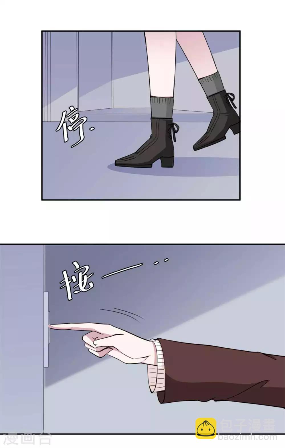 第58话 众叛亲离真的做得对吗-第59话