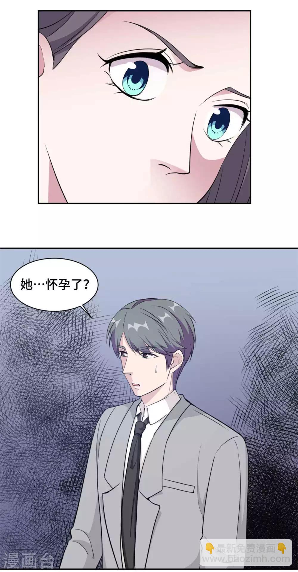 第58话 众叛亲离真的做得对吗-第59话