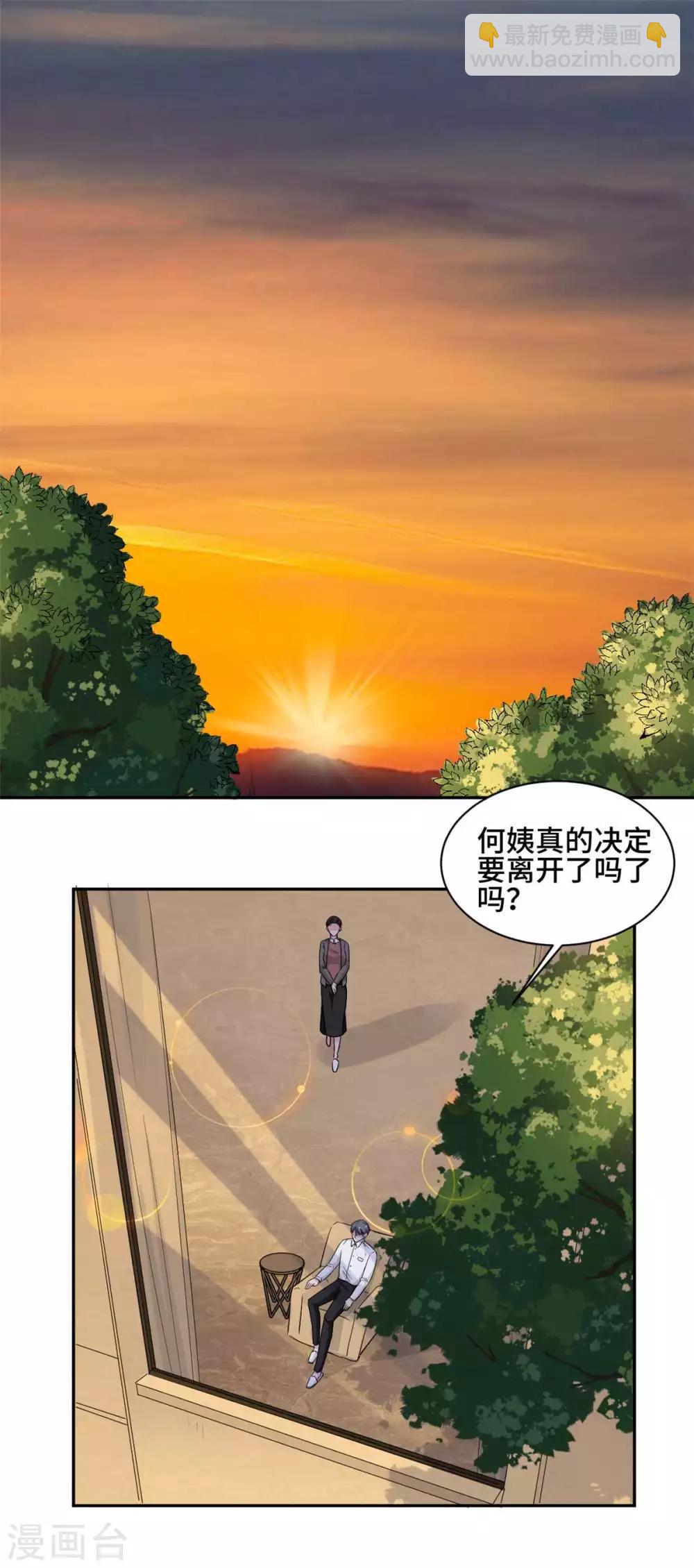 第58话 众叛亲离真的做得对吗-第59话