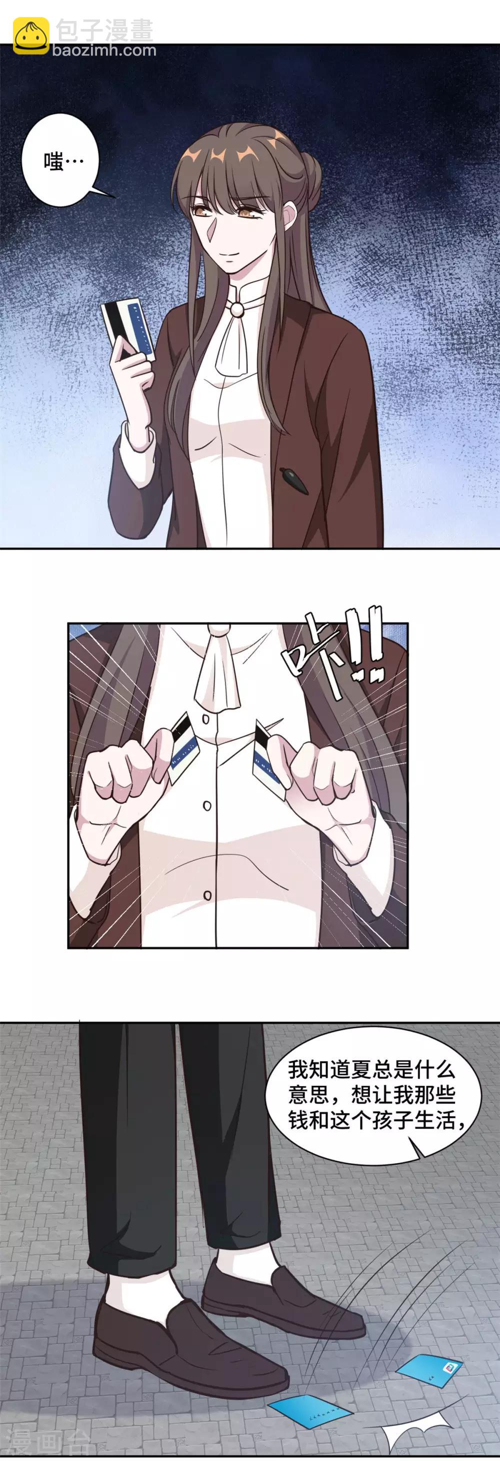 第60话 今生今世 永不相见-第61话