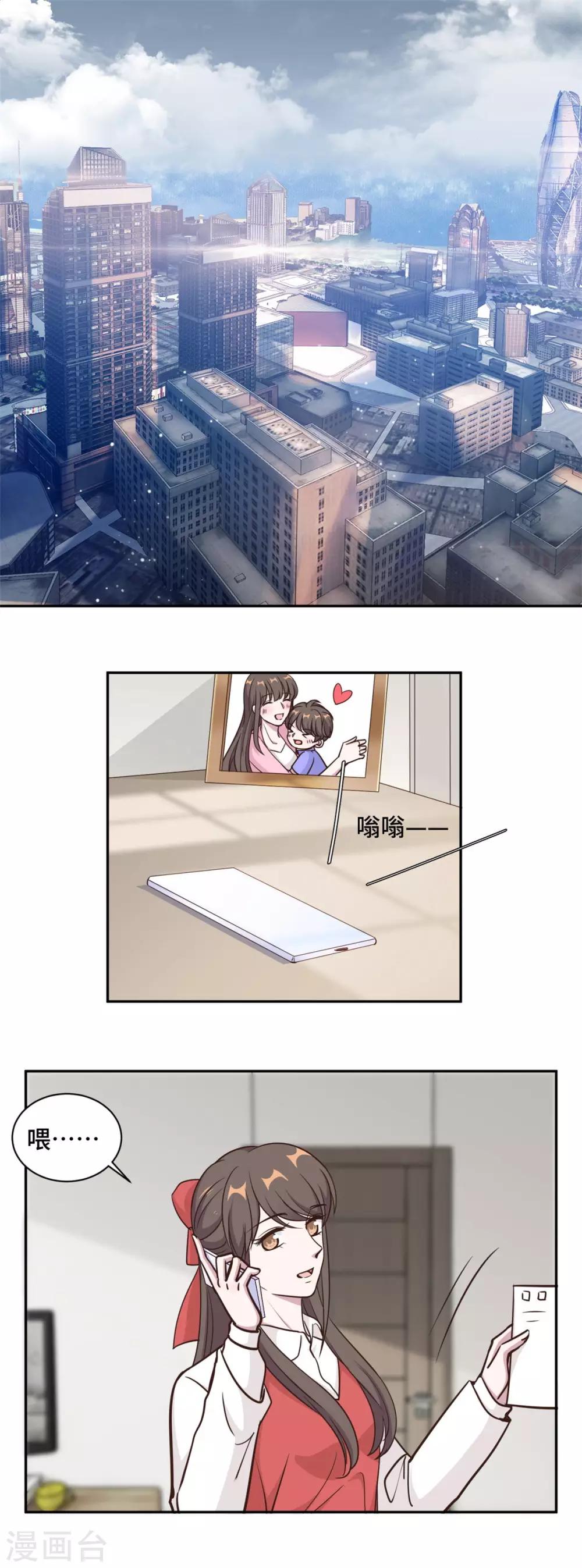 第60话 今生今世 永不相见-第61话