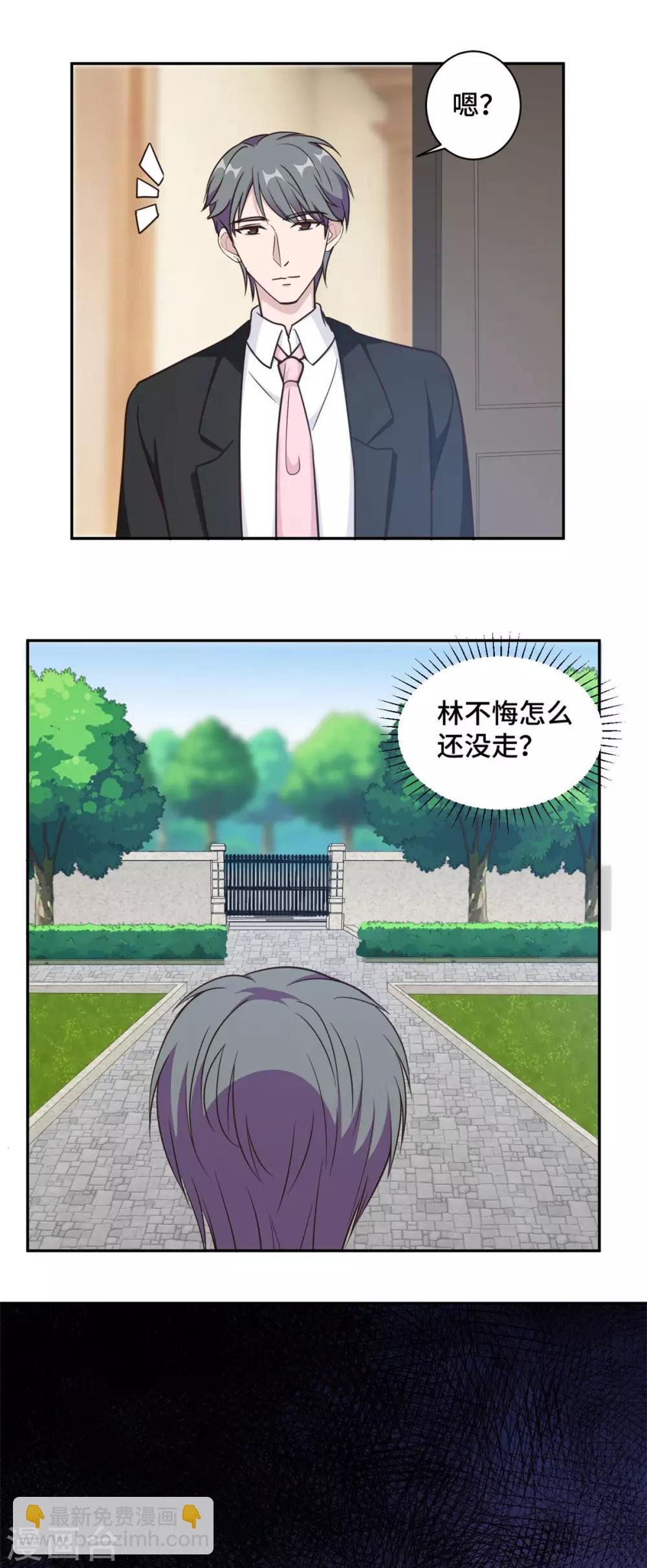 第60话 今生今世 永不相见-第61话