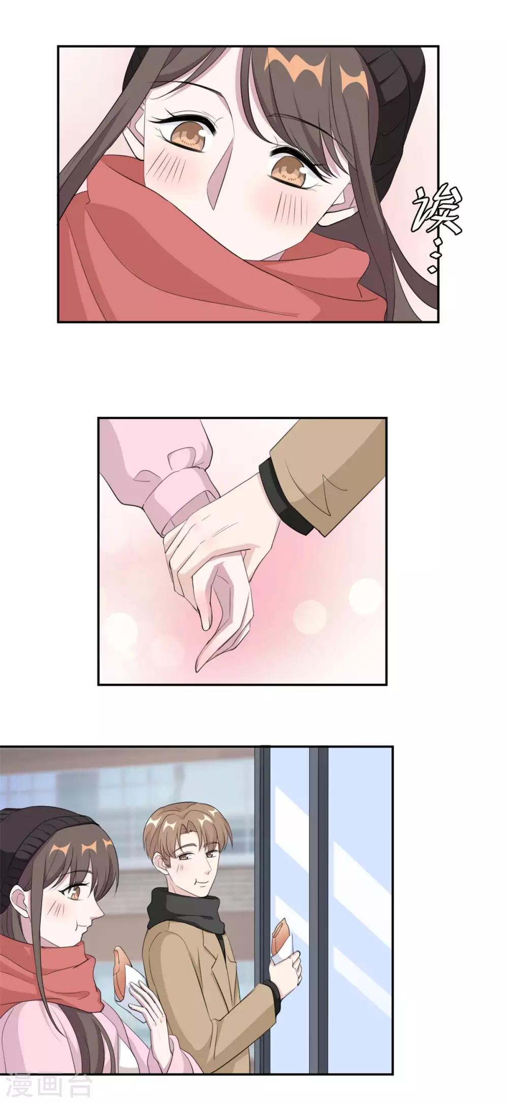 第64话 慕云歌在线撒娇-第65话