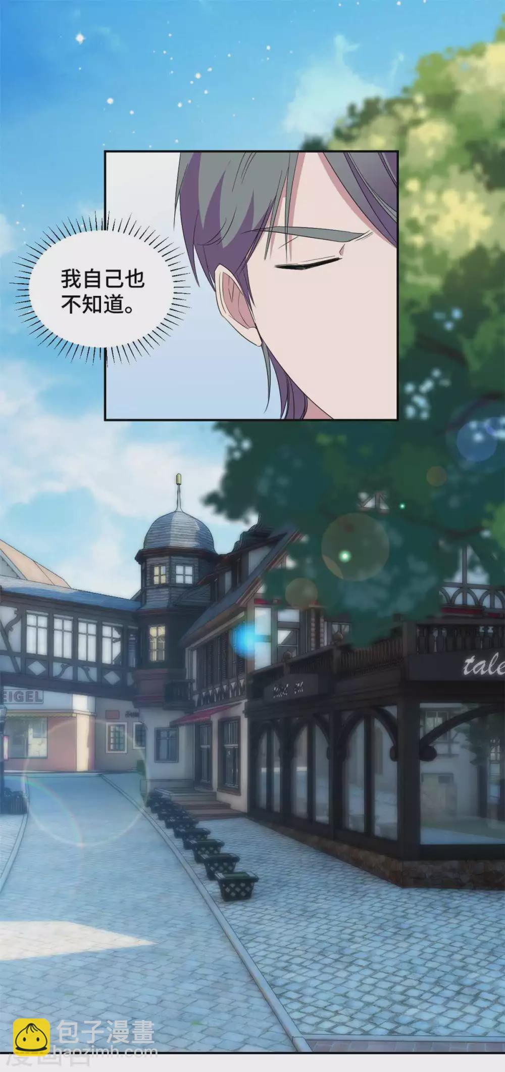 第68话 更大的危机来了-第69话