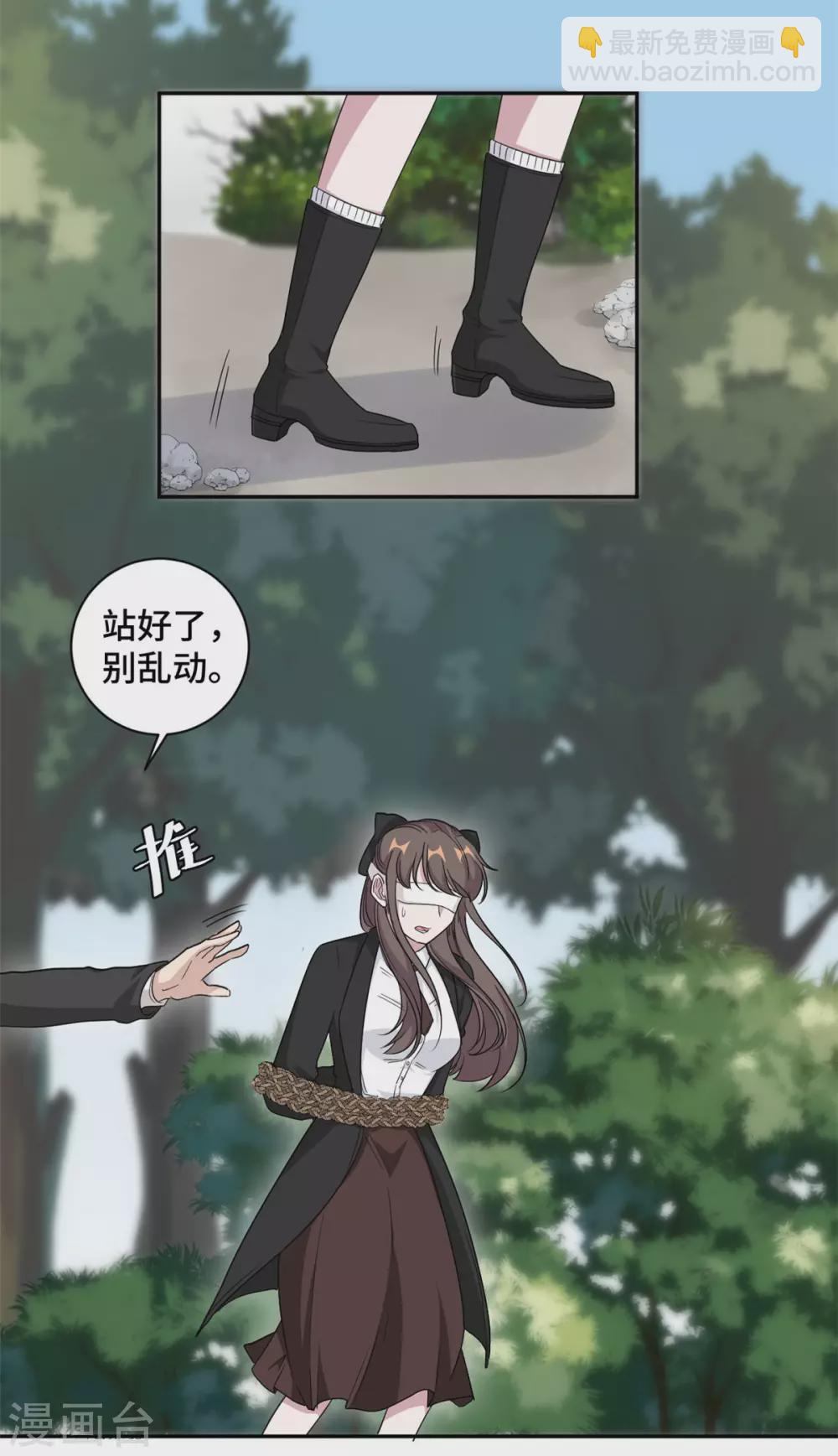 第76话 绑架-第77话