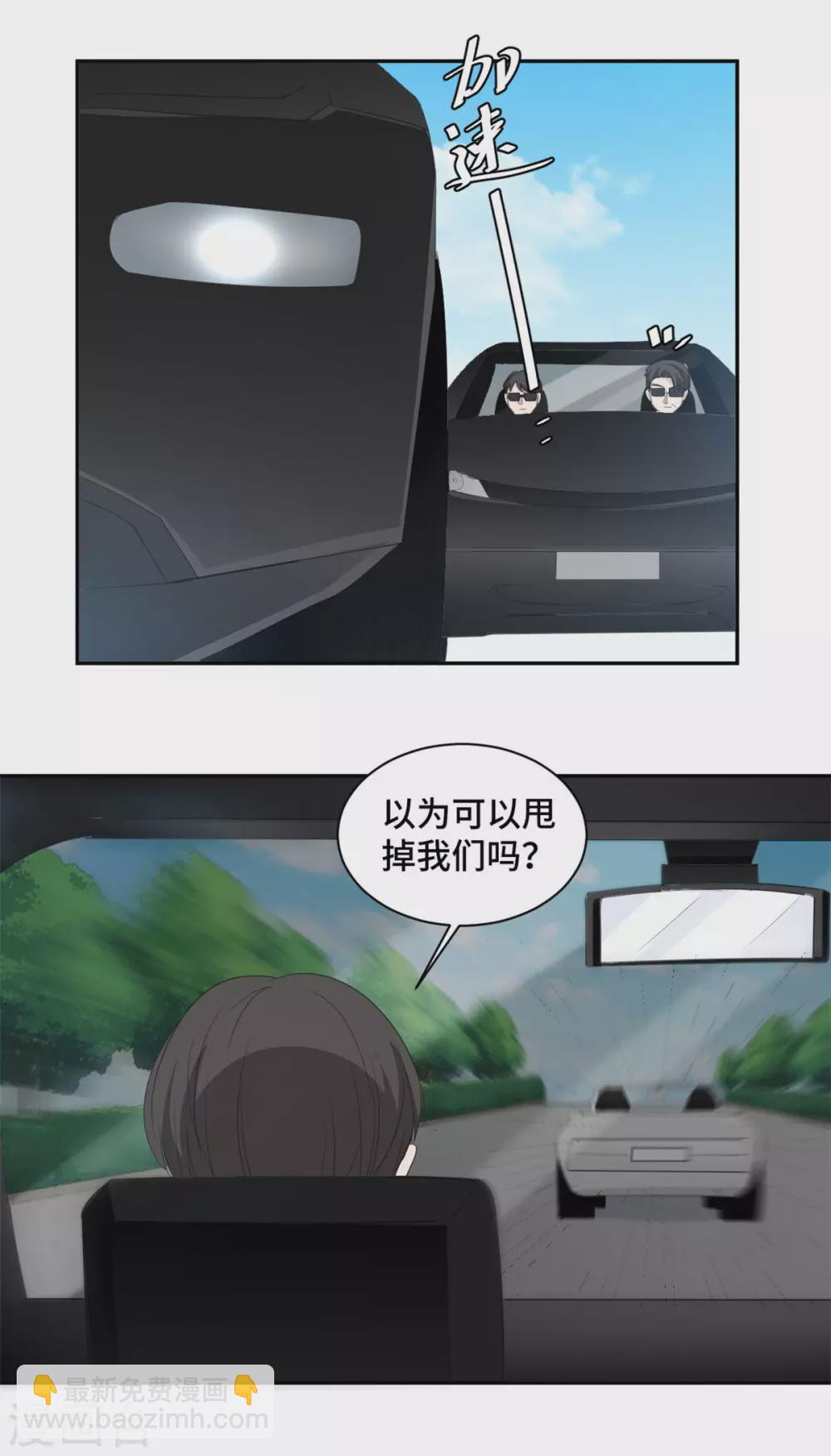 第76话 绑架-第77话