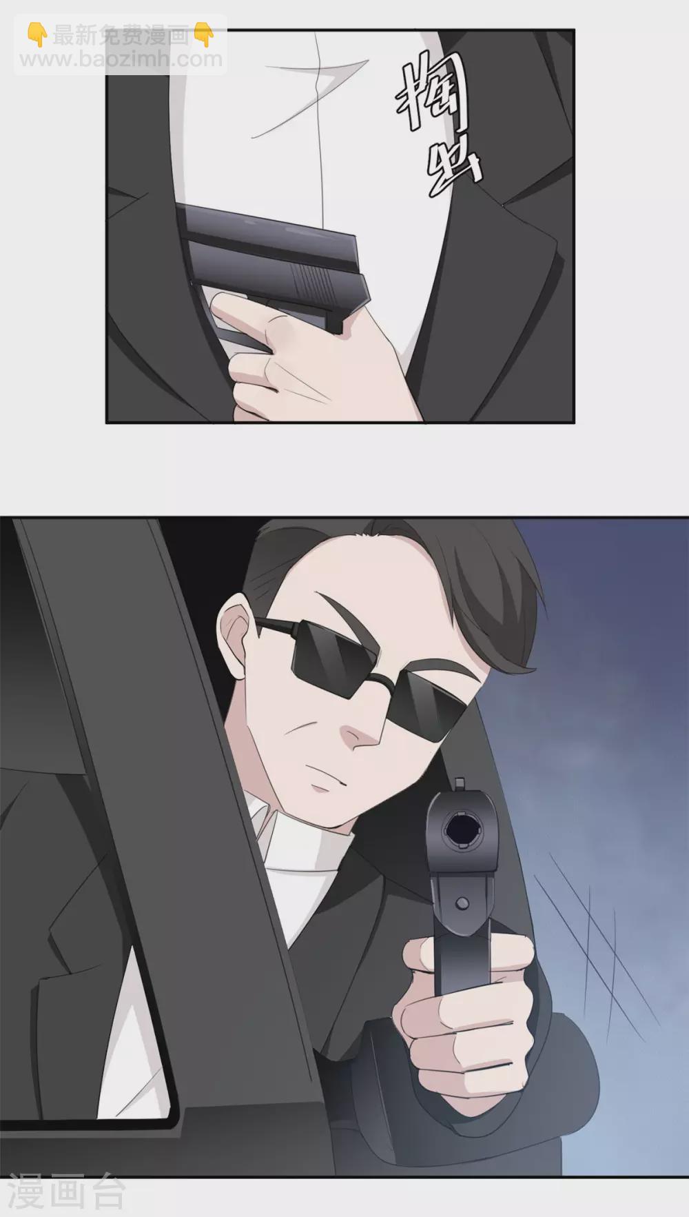 第76话 绑架-第77话