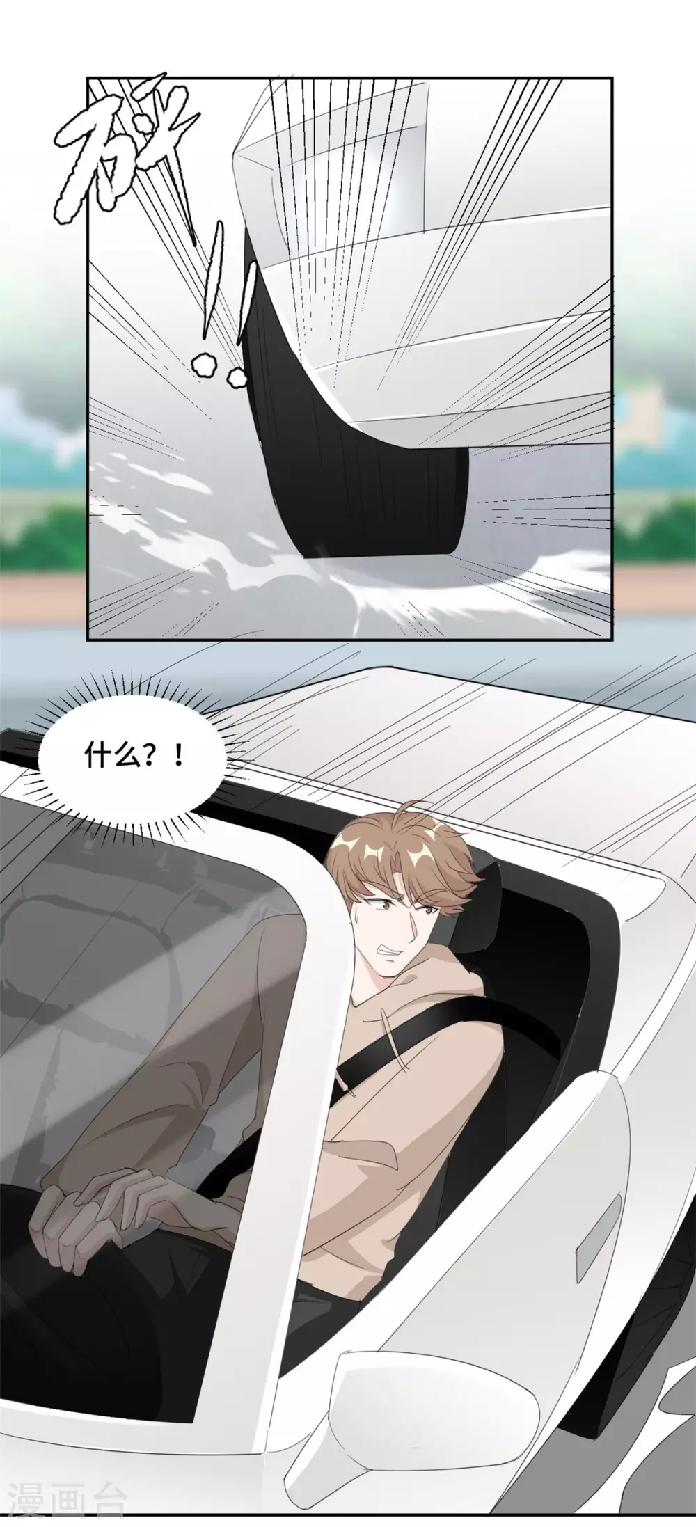 第76话 绑架-第77话