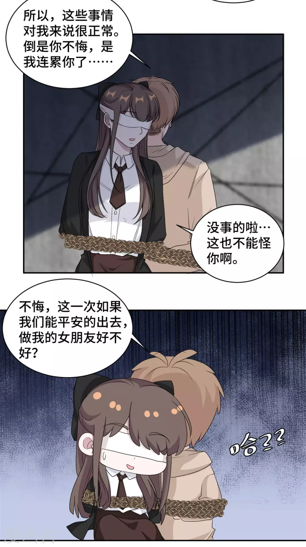 第76话 绑架-第77话